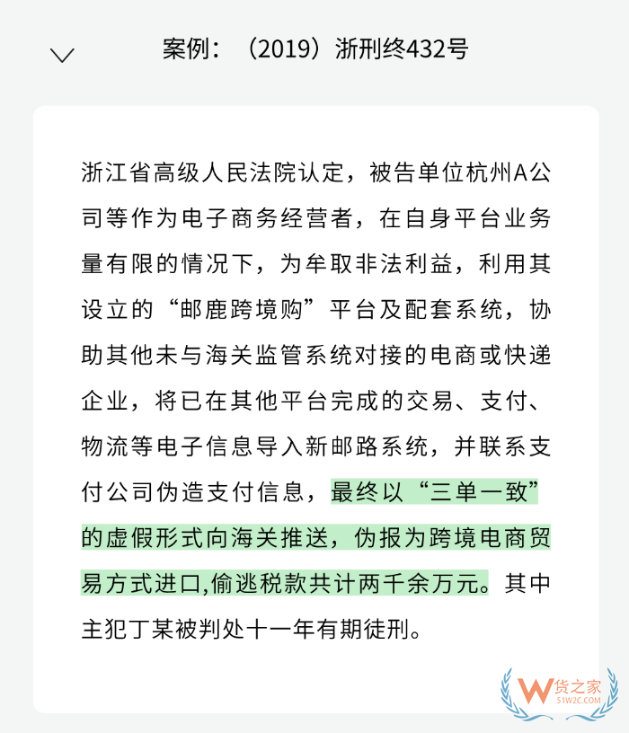 90%卖家都搞错跨境进口电商9610?用不对不止封店!合规才能真省钱。 90%卖家都搞错跨境进口电商9610?用不对不止封店!合规才能真省钱。