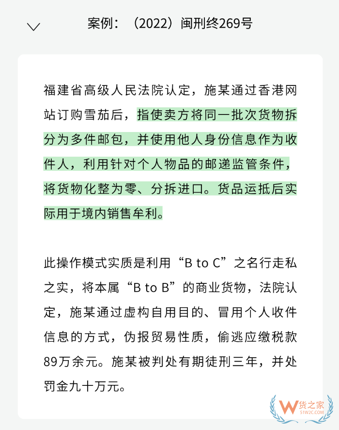 90%卖家都搞错跨境进口电商9610?用不对不止封店!合规才能真省钱。 90%卖家都搞错跨境进口电商9610?用不对不止封店!合规才能真省钱。