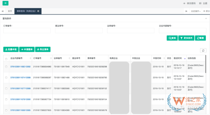 破解跨境电商清关难题：保税仓如何实现高效合规通关