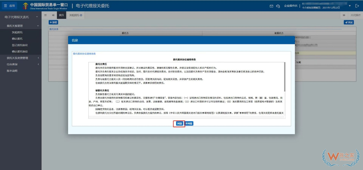 报关单位备案信息变更如何办理？