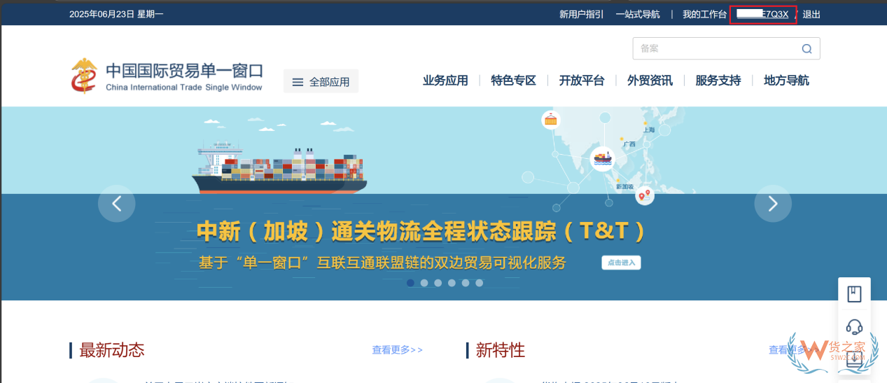 报关单位备案信息变更如何办理？