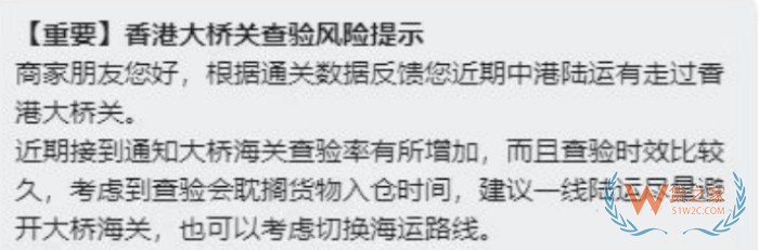 港珠澳大桥口岸跨境进口严查升级！保税仓提醒跨境商家注意合规风险