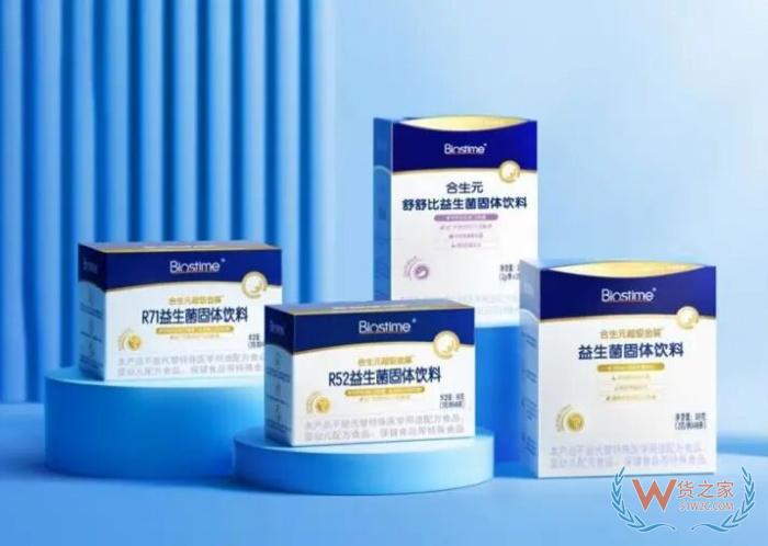 Swisse前三季度营收增长12.3%,抖音渠道销售额飙升77.7% Swisse前三季度营收增长12.3%,抖音渠道销售额飙升77.7%