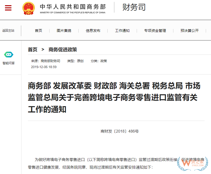 跨境电商进口风控升级!海关划定监管“红线”,保税仓企业与商家如何合规应对? 跨境电商进口风控升级!海关划定监管“红线”,保税仓企业与商家如何合规应对?