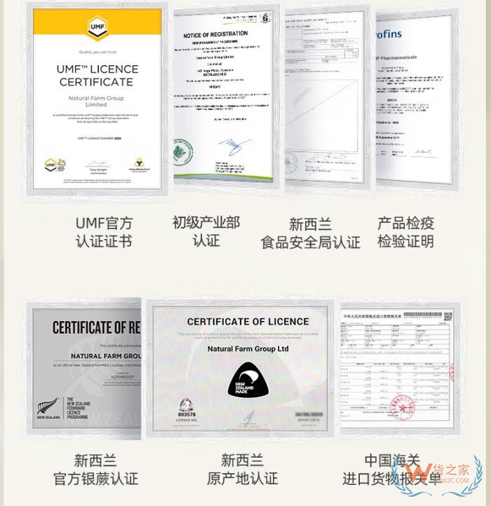 天然蜂蜜、蜂王浆等蜂产品怎么进口?跨境电商进口蜂产品进国内保税仓 天然蜂蜜、蜂王浆等蜂产品怎么进口?跨境电商进口蜂产品进国内保税仓