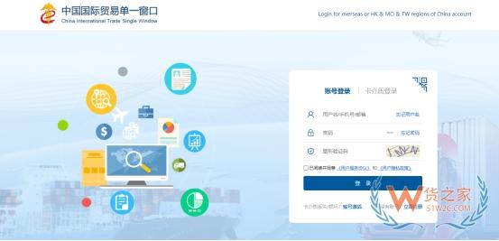 跨境电商企业备案如何操作?一篇了解备案流程与常见问题-货之家 跨境电商企业备案如何操作?一篇了解备案流程与常见问题-货之家