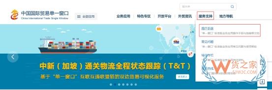 跨境电商企业备案如何操作?一篇了解备案流程与常见问题-货之家 跨境电商企业备案如何操作?一篇了解备案流程与常见问题-货之家