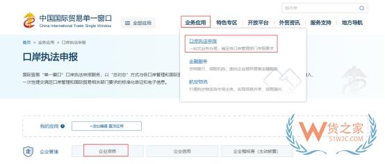 跨境电商企业备案如何操作?一篇了解备案流程与常见问题-货之家 跨境电商企业备案如何操作?一篇了解备案流程与常见问题-货之家