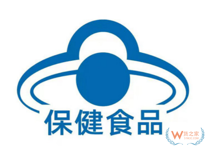 海外保健品进口需要蓝帽子吗？跨境保税进口保健品无需蓝帽子认证