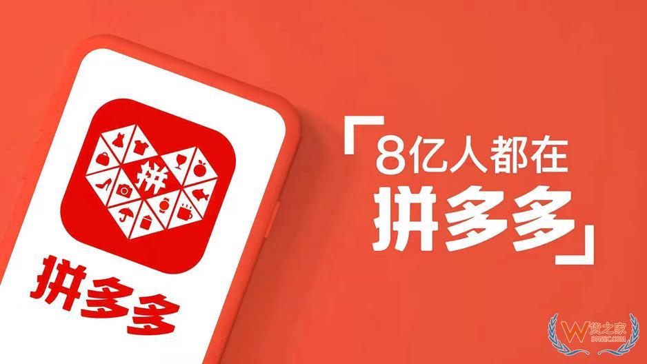 拼多多国际入驻后，如何快速对接保税仓？