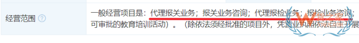 进口清关货代公司哪家好？如何选择一家靠谱的进口清关代理