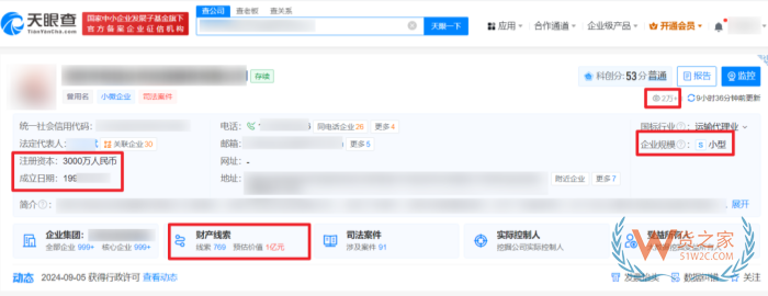 进口清关货代公司哪家好？如何选择一家靠谱的进口清关代理