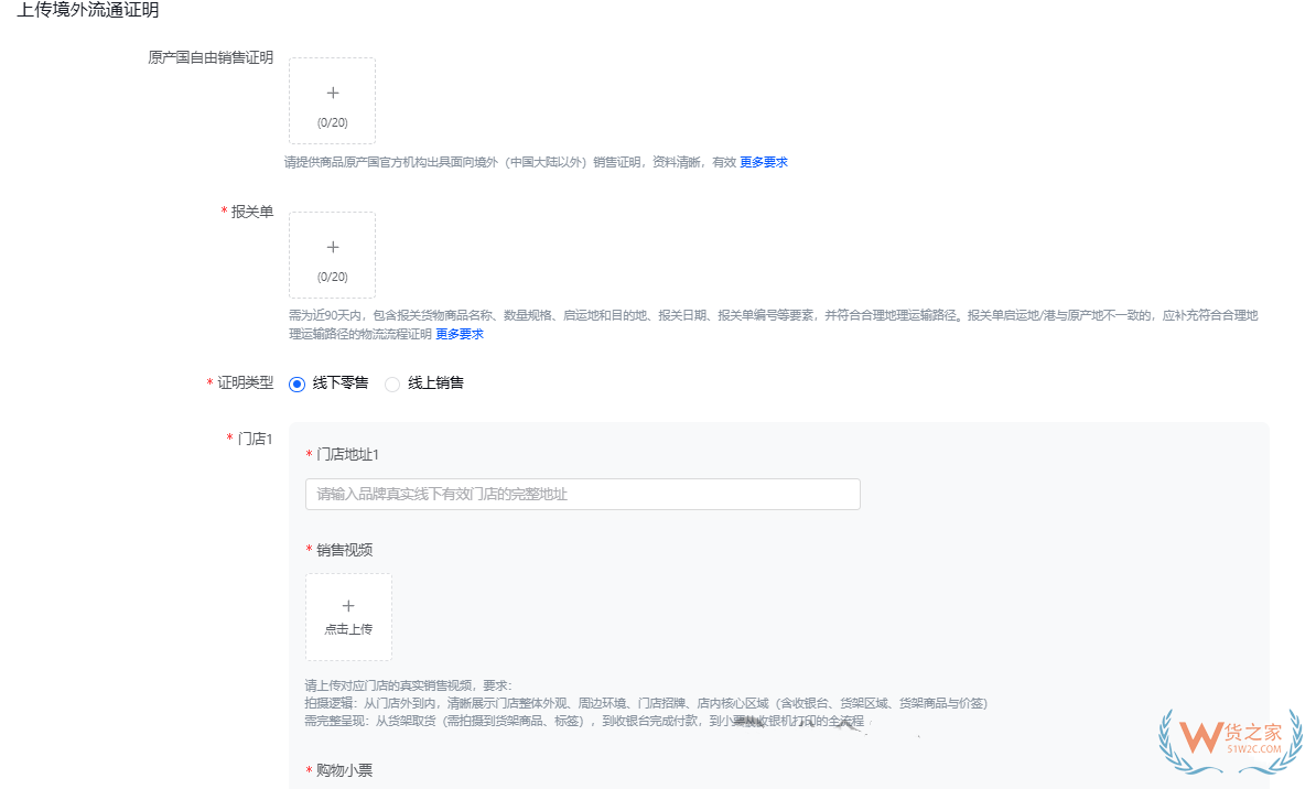 海外生产、无敏感成分，跨境进口保健品为何进不了保税仓？