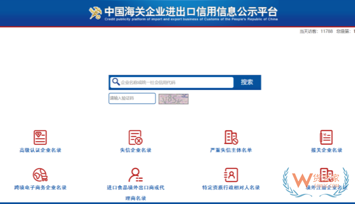 跨境进口双主体是什么？境内连带责任公司怎么办理