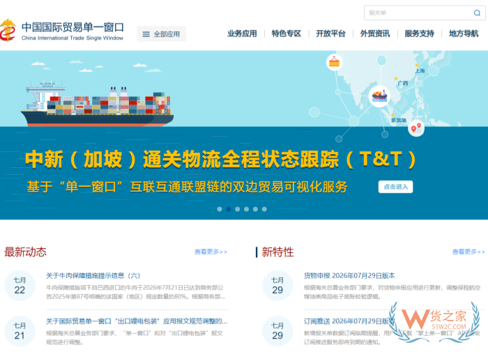跨境进口商家必看：跨境企业需要办理哪些备案？自己办还是找代办？时效、费用一次性讲清