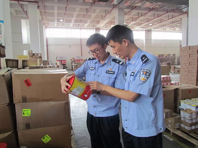 海关总署：关于跨境电子商务企业海关注册登记管理有关事宜的公告