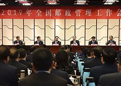 600亿件！预计2019年我国快递业务量将再增20%