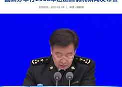 海关总署：2019年扩大进口将迈出更大步伐