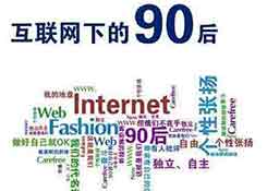 别开玩笑了！不了解海外消费者心理还谈什么核心竞争力？