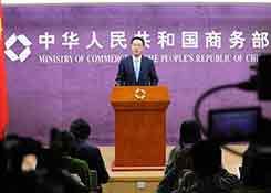 商务部：发展跨境电商等新业态 促进“一带一路”贸易投资便利化
