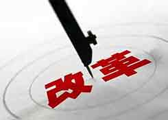 新海关落实国家“放管服”改革 企业资质管理系列措施之二：进出口货物收发货人备案实现“多证合一”