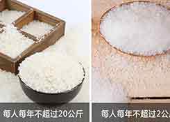关税聚焦！跨境电商税收新政