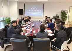 上海报关协会配合海关法制构建开展调研