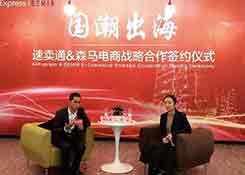 这周，多家跨境电商平台及服务商获得资本注入，最高可达10亿美金