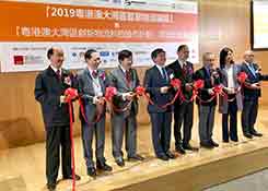 粤港澳大湾区创新物流科技协作计划项目启动仪式 !