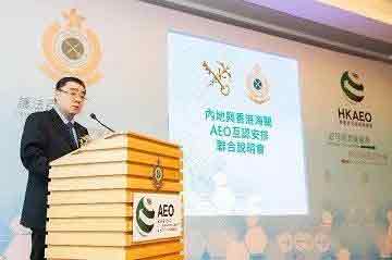 粤港澳大湾区规划核心要点（海关&贸易篇）！