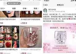 杀入进口电商的多多国际，能否摆脱拼多多“假货”前科的阴影？