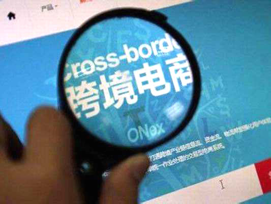 厦门实现跨境电商网购保税进口模式“零突破”