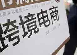 跨境电商如何降低物流成本？海外仓或许是一种新思路