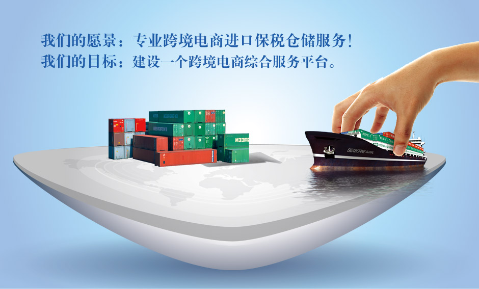 全力推进口岸通关环境 舟山口岸通关效率领跑全国