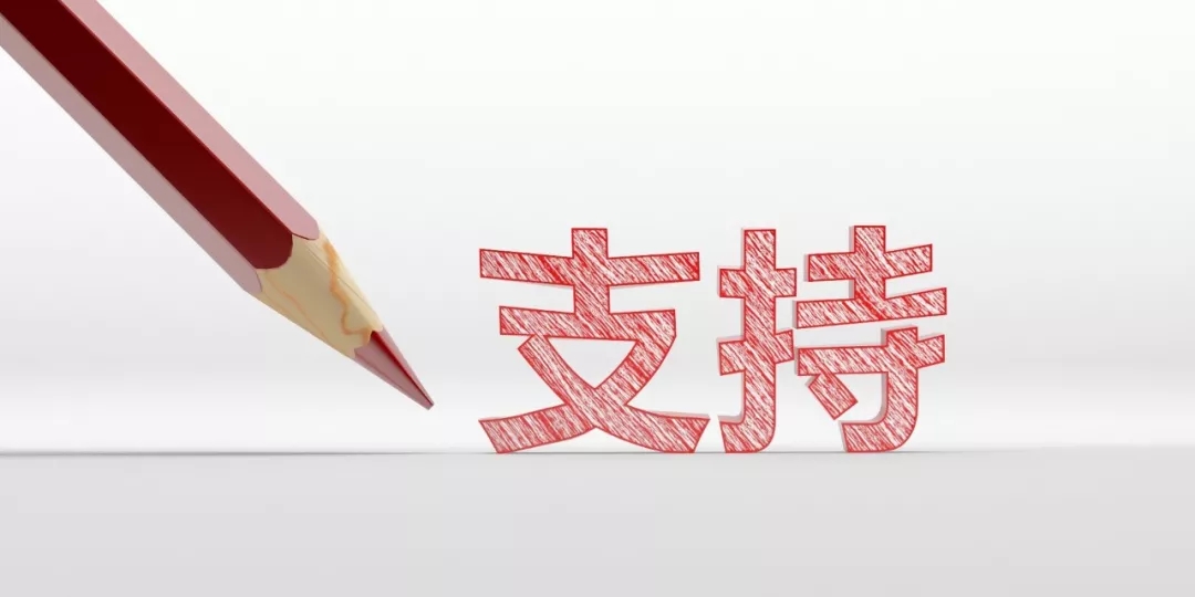 “4个千亿”再落地！深圳将为100家民企提供500亿元债券直接融资支持