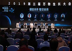 杭州跨境电商展现吸金能力10家企业入围10亿美元以上估值公司榜单和1亿美元以上公司榜单