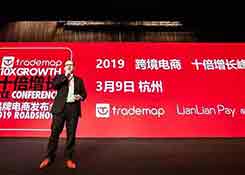 品牌、渠道、运营、设计、流量、技术...多维度助力跨境电商“十倍增长”