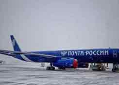 俄中跨境电商增势不减，俄罗斯邮政“飞往”中国