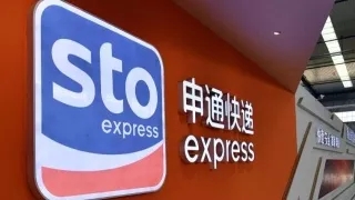 阿里拿下申通后，顺丰和京东危险了吗