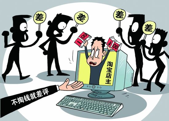 电商法消费和监管提示：电商销售数据可追查3年，“差评”被删也能维权