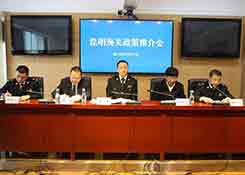 昆明海关主动作为服务云南综合保税区高水平开放高质量发展