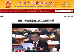 4月1日起，新增值税率13%，9%，6%下调执行！外贸出口退税怎么变？