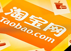 对标小红书！淘宝洋葱盒子升级为洋淘，淘宝要成为购物分享社区