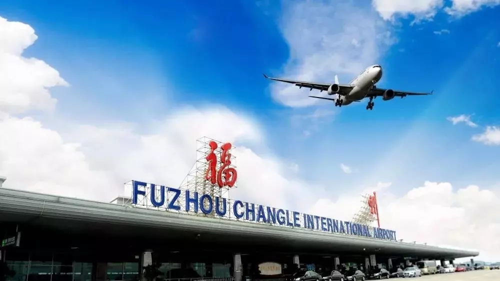 福建与共建“一带一路”国家和地区贸易额达近4000亿元