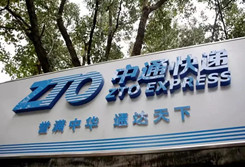 顺丰国际快件转运中心启用；中通上半年包裹处理量同比增长44.6%；小红书回应APP被下架……