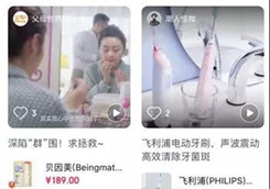 京东联合MCN投入10亿+孵化超级网红 意欲何为？