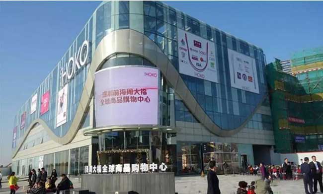 跨境电商体验店转型 深圳前海周大福全球商品购物中心“改方向”