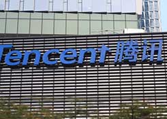 腾讯：希望能帮助拼多多和京东有更好的电商入口体验