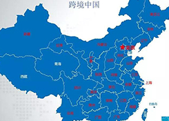 综合保税区试点城市开放，跨境进口格局变化，市场迎来新发展机遇