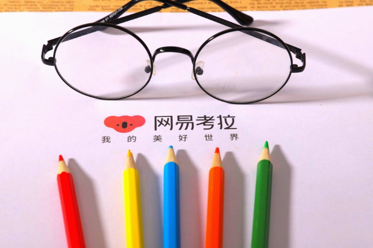 网易考拉连续加码母婴市场 背后有何玄机?